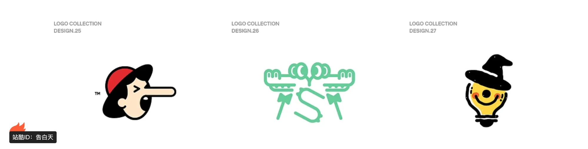 站酷首页轮播广告