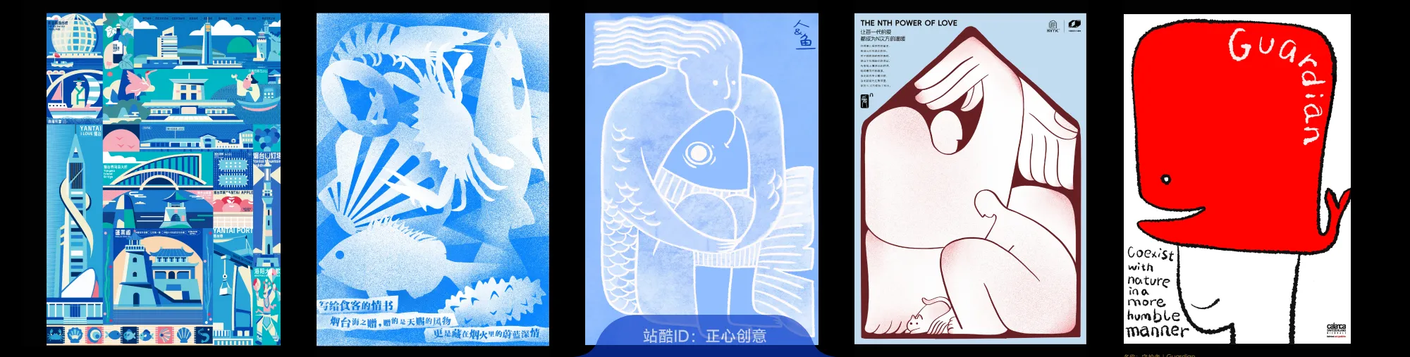 站酷社区首页 banner 7
