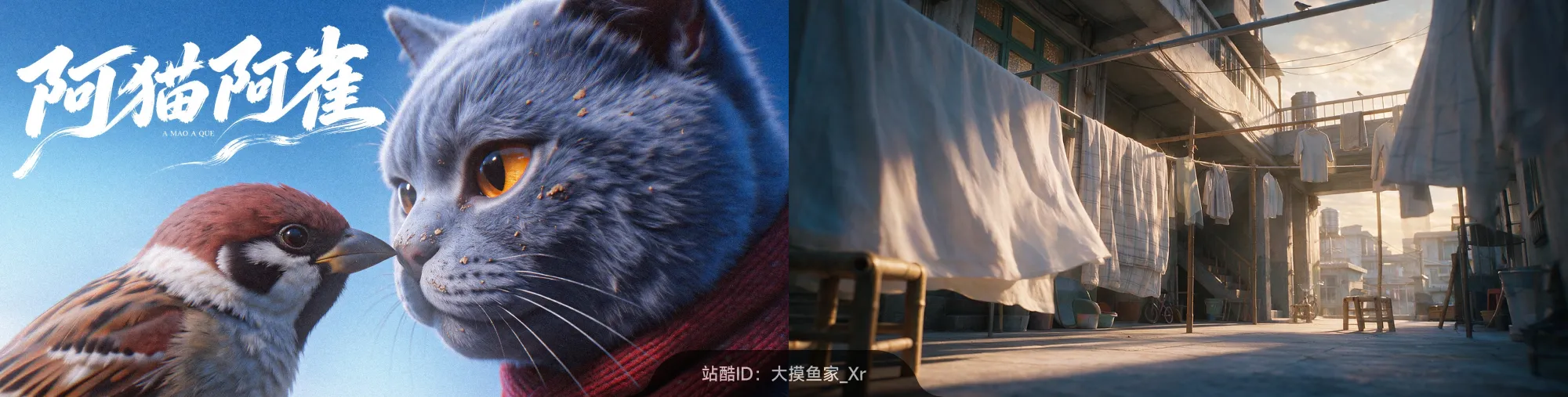 站酷社区首页 banner 6