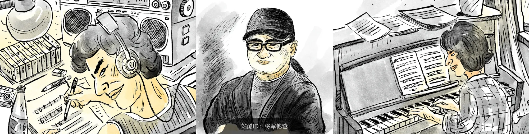 站酷社区首页 banner 6