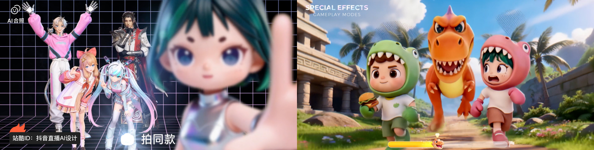 站酷首页轮播广告