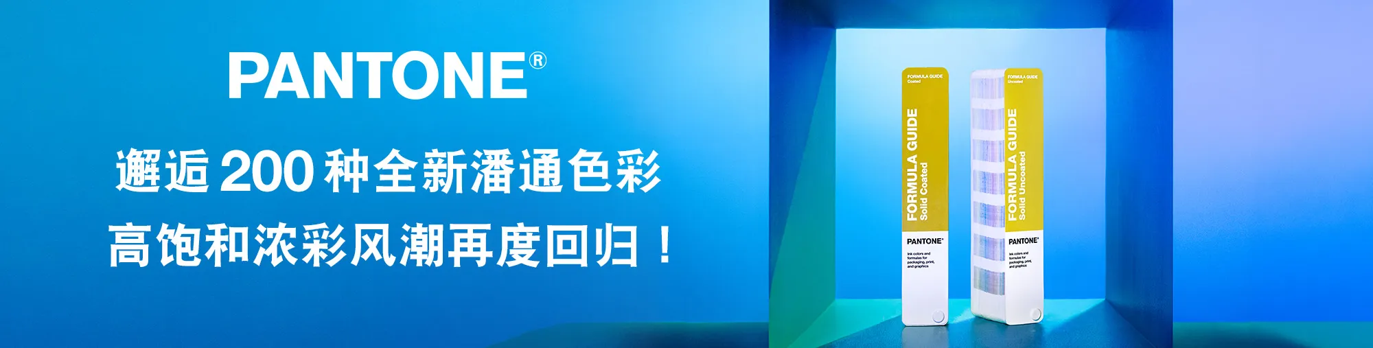 站酷社区首页 banner 2
