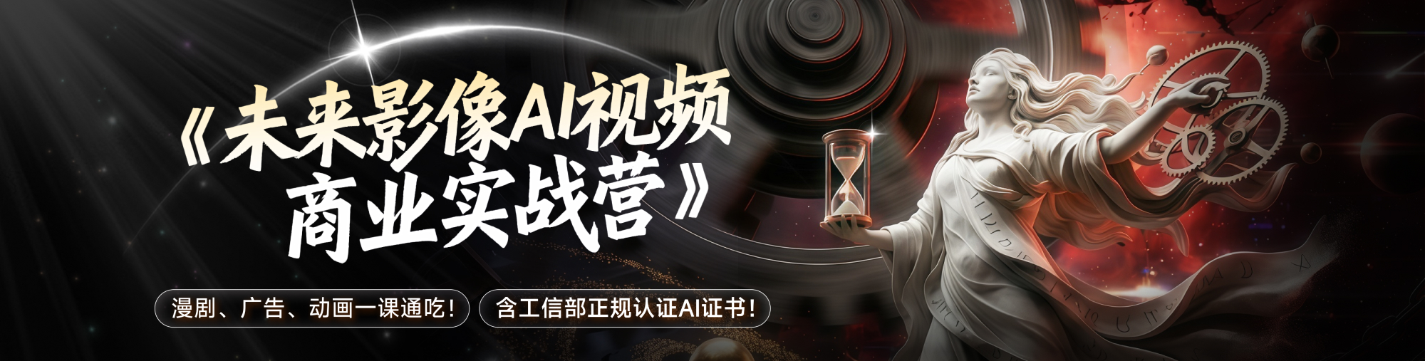 站酷首頁(yè)輪播廣告