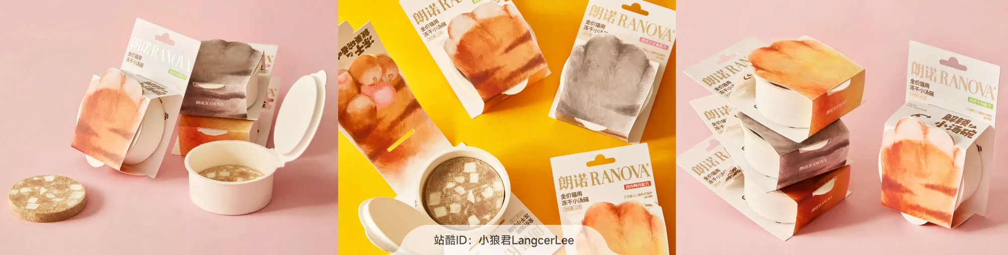 站酷社区首页 banner 6