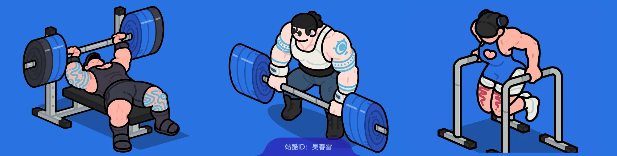 站酷社区首页 banner 4