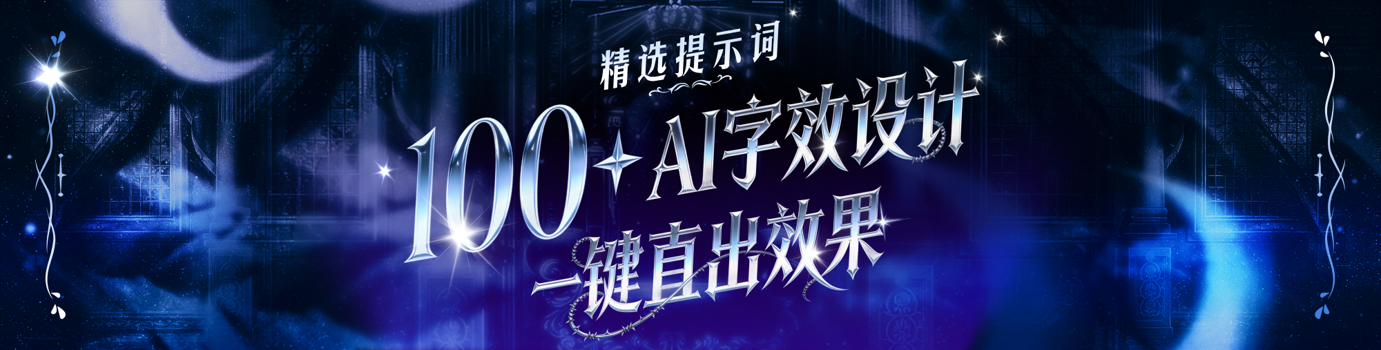 站酷首页轮播广告