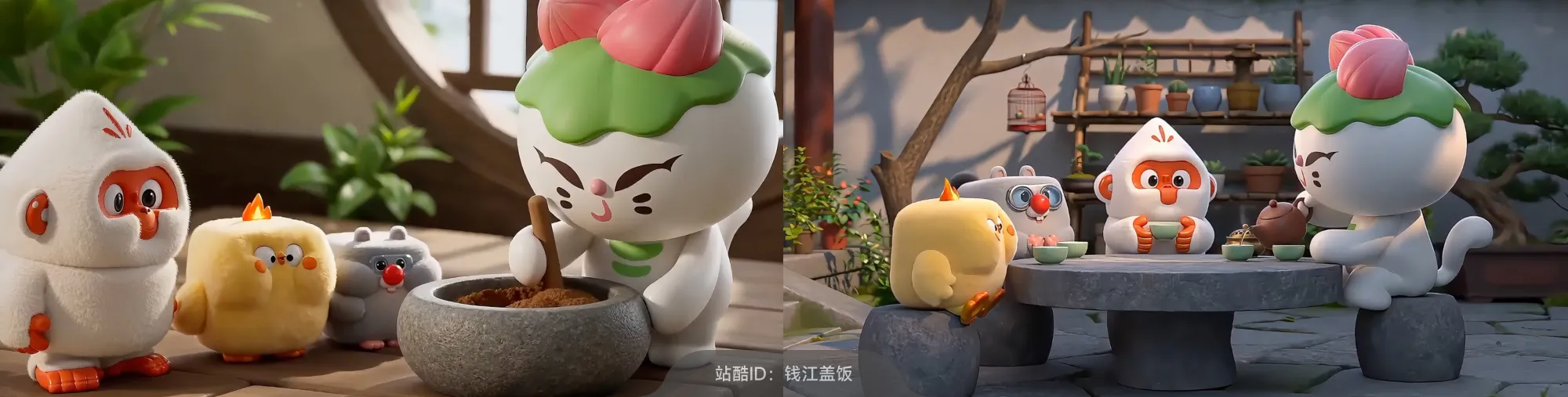 站酷社区首页 banner 4