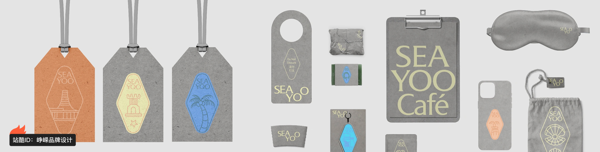 站酷首页轮播广告