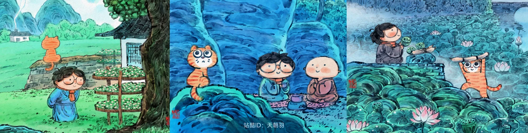 站酷社区首页 banner 5
