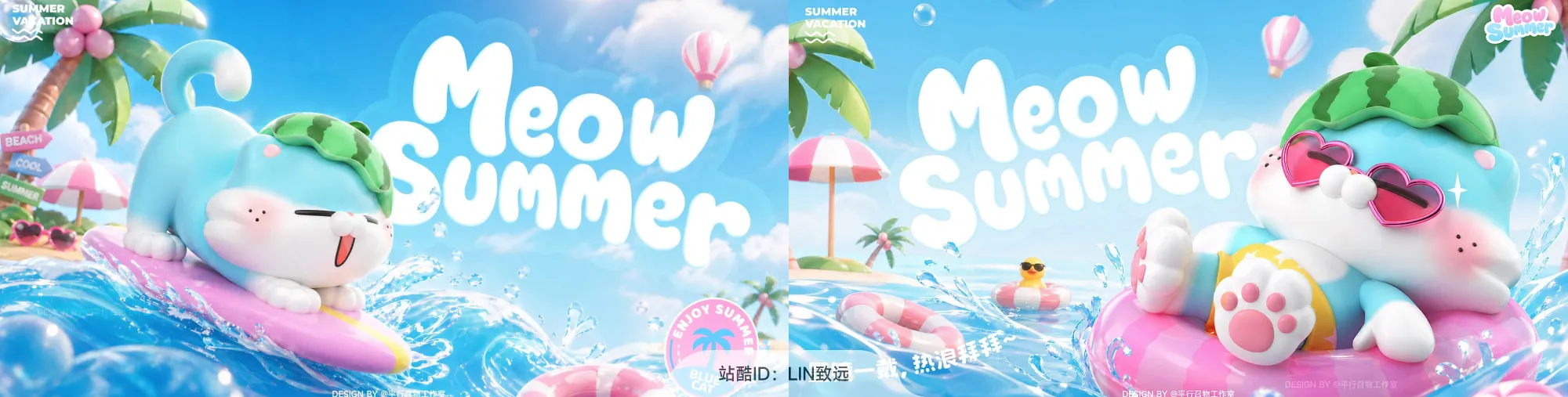 站酷社区首页 banner 5