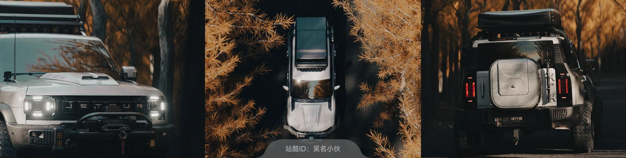 站酷社区首页 banner 8