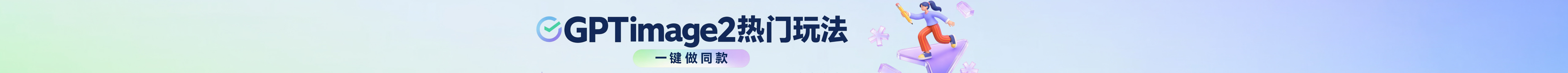 站酷首页轮播广告