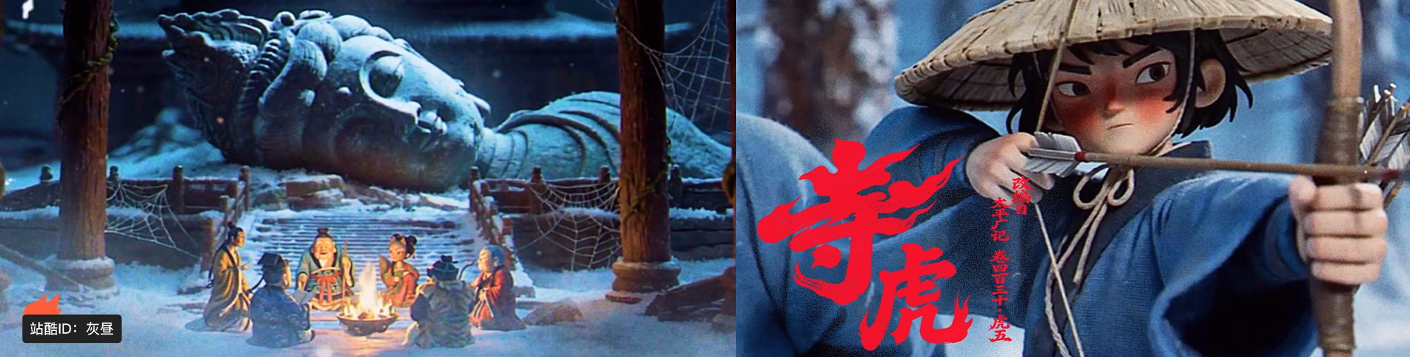 站酷首页轮播广告