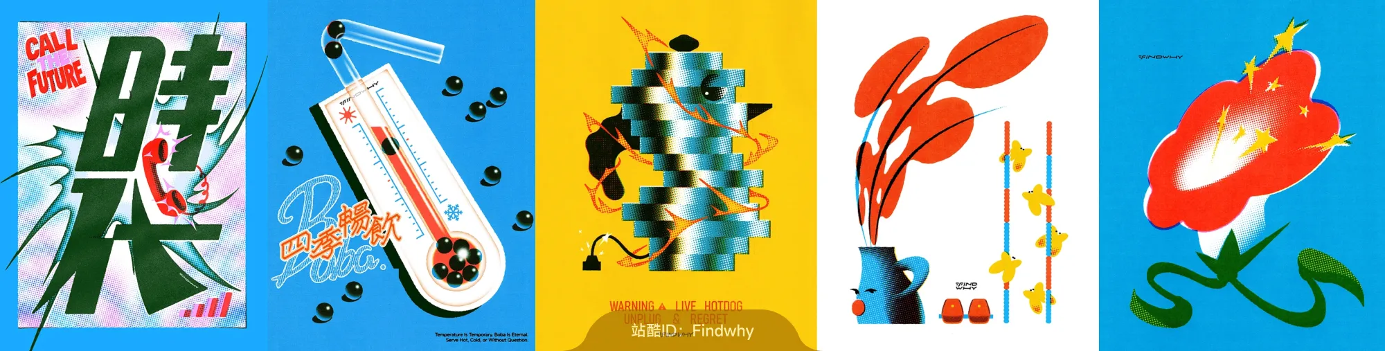 站酷社区首页 banner 6