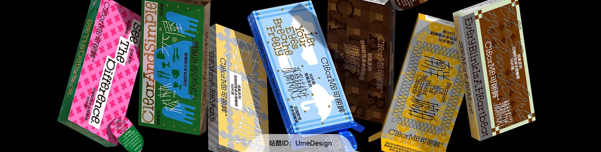 站酷社区首页 banner 7