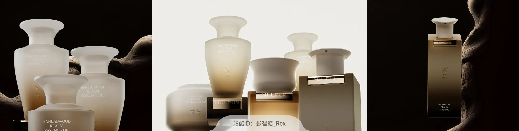 站酷社区首页 banner 8