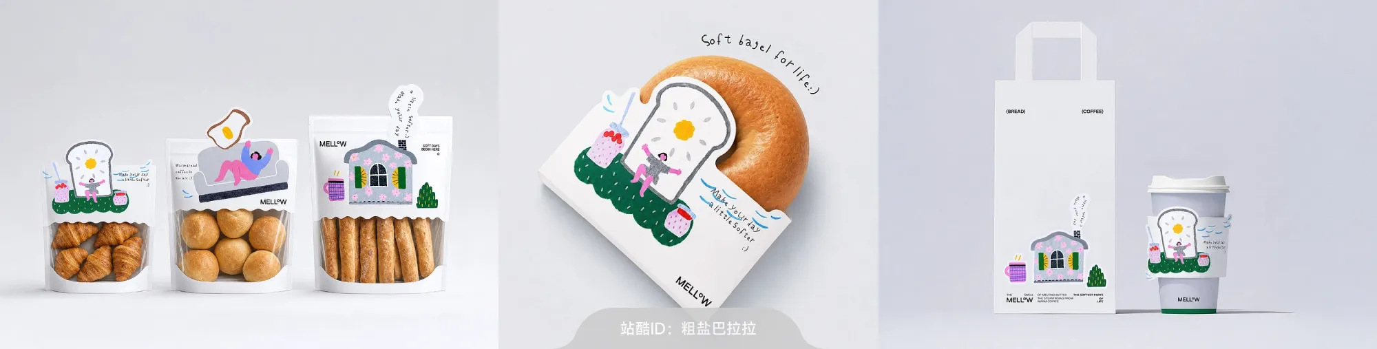 站酷社区首页 banner 4