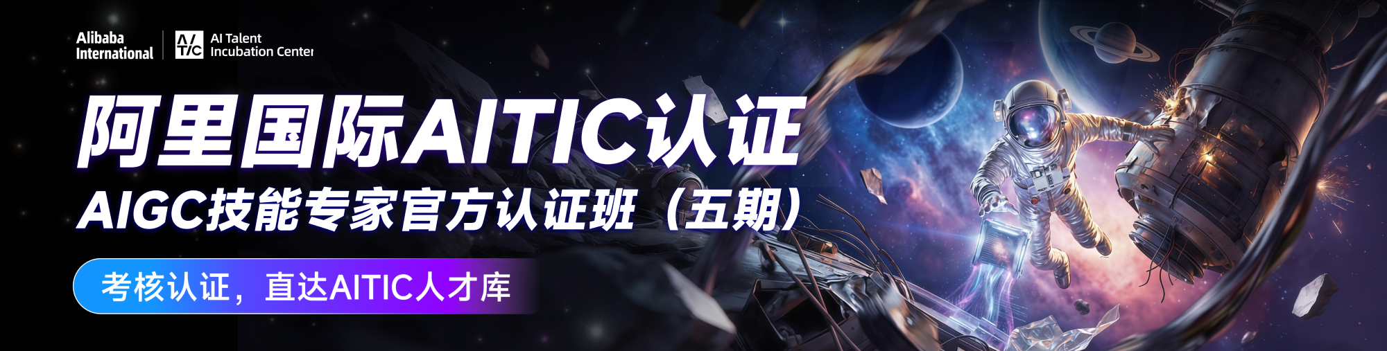 站酷首页轮播广告