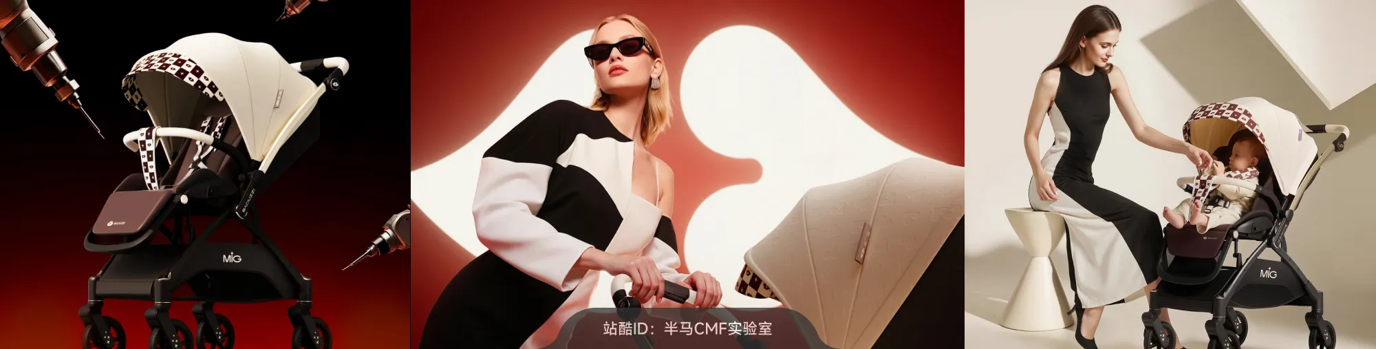 站酷社区首页 banner 7