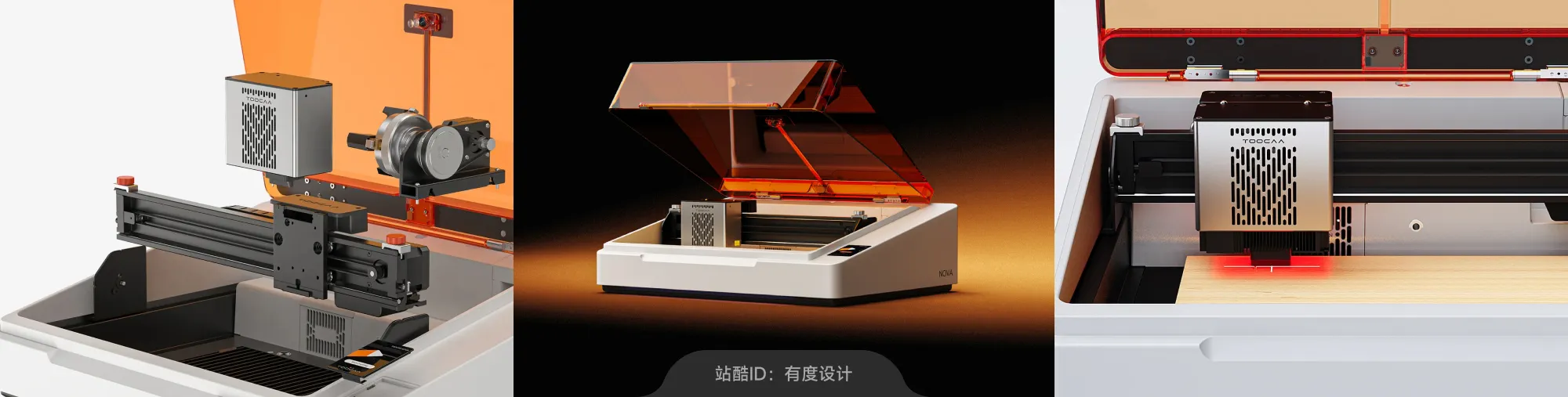 站酷社区首页 banner 6
