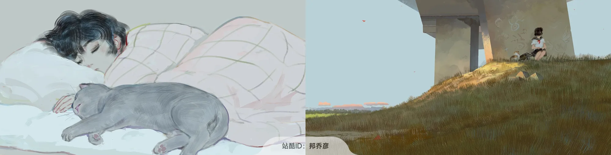 站酷社区首页 banner 6