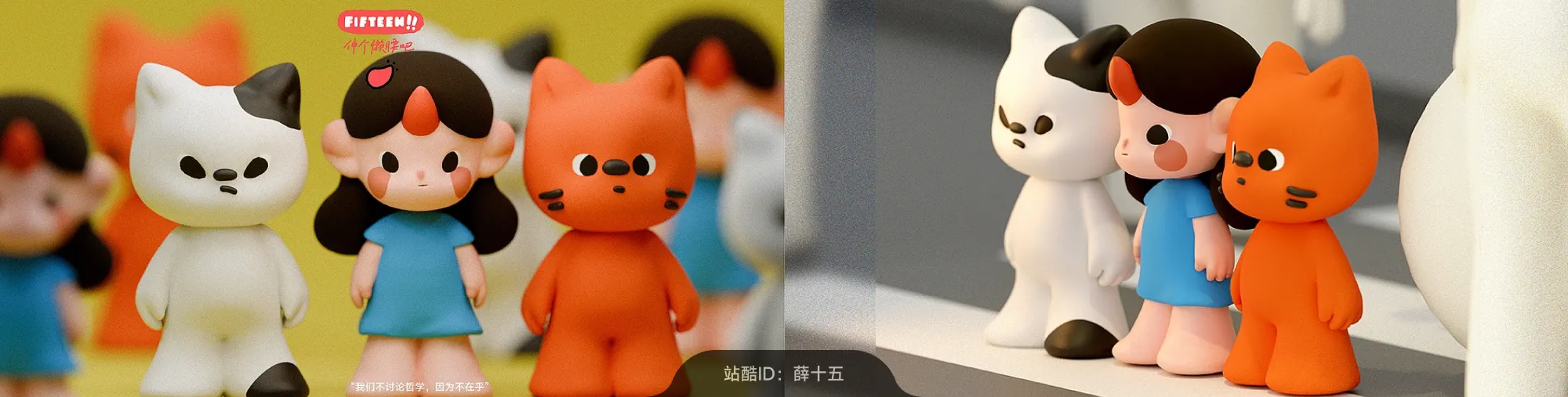 站酷社区首页 banner 5
