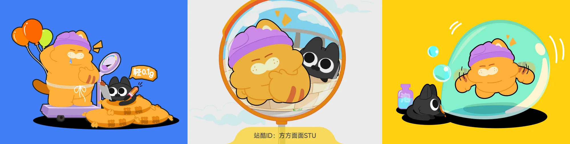站酷社区首页 banner 5