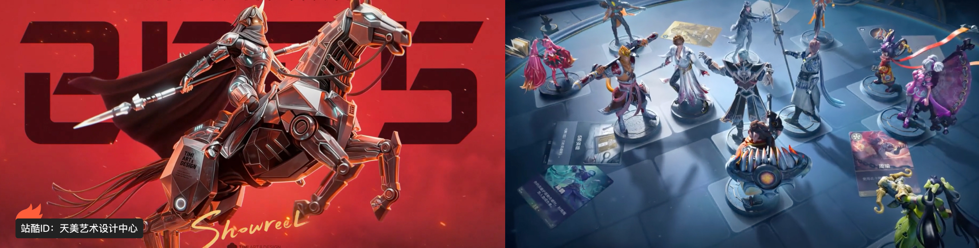 站酷首页轮播广告