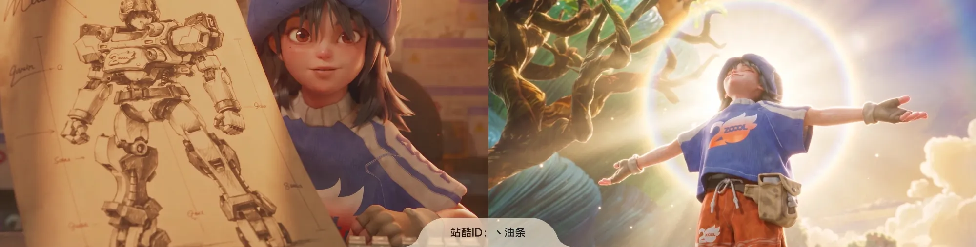 站酷社区首页 banner 4