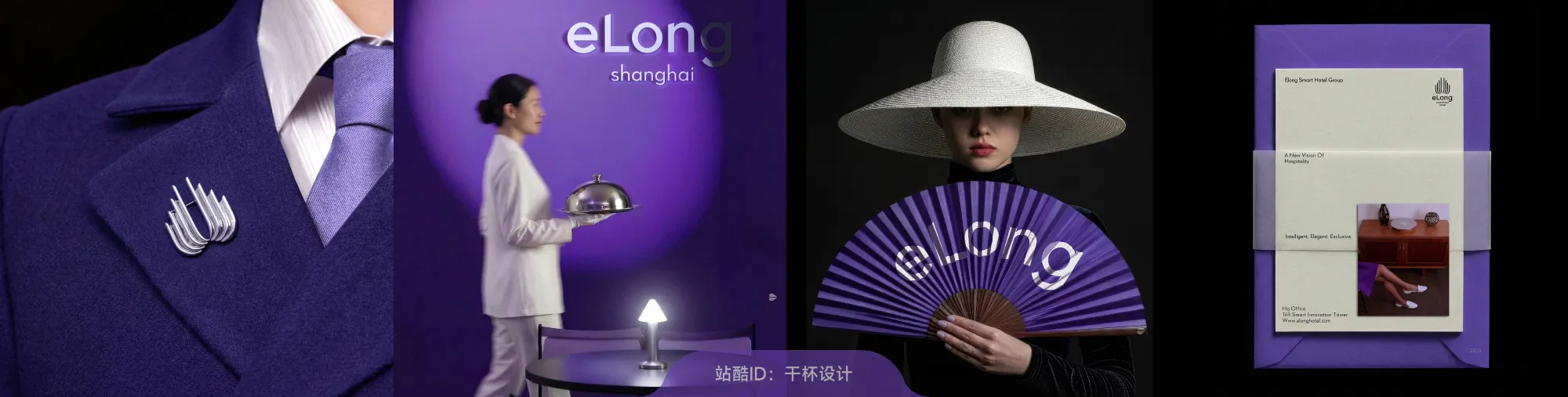 站酷社区首页 banner 8