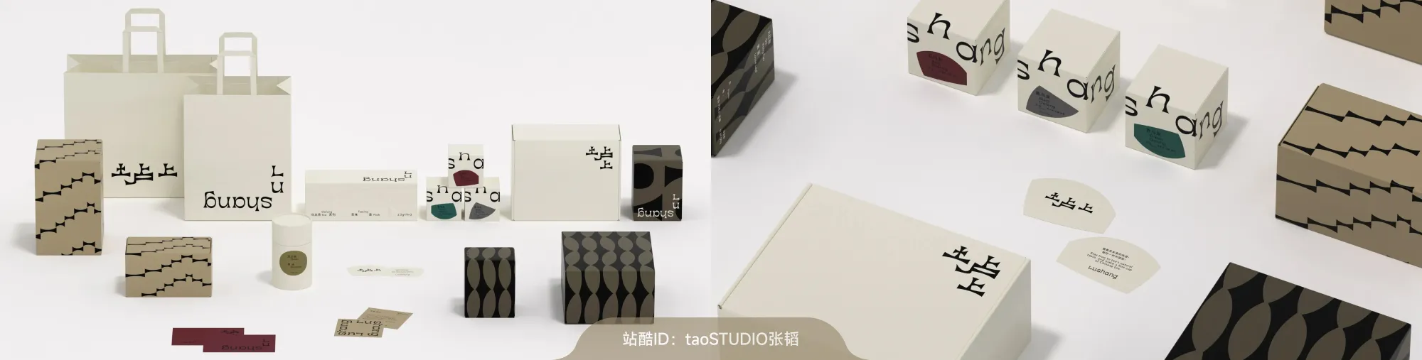 站酷社区首页 banner 7