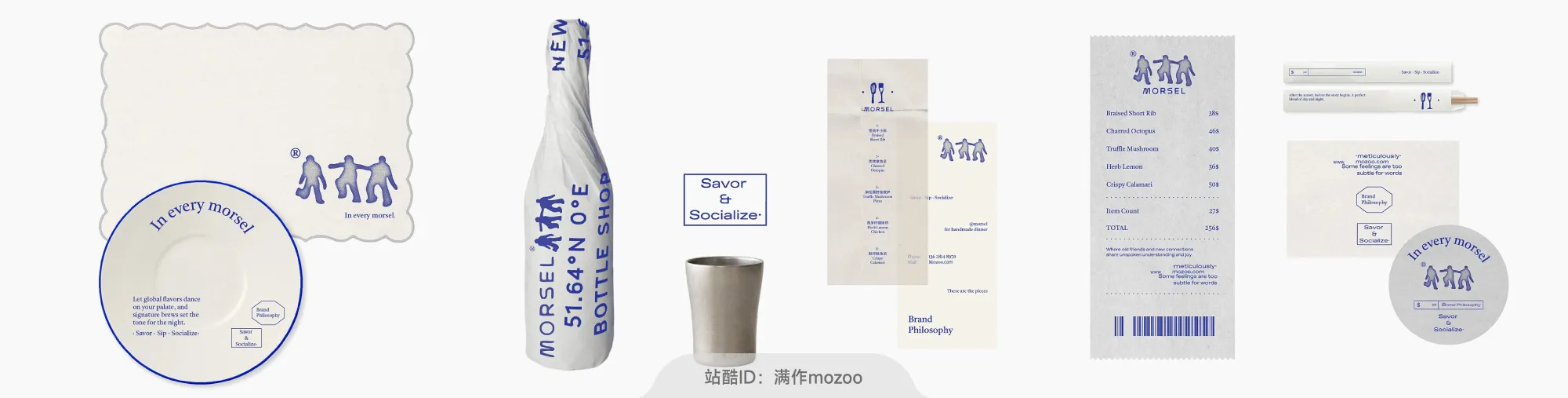 站酷社区首页 banner 7
