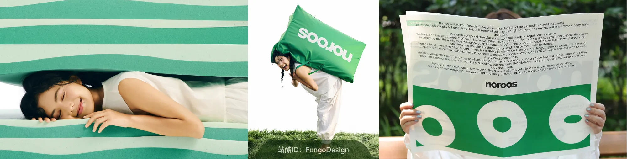 站酷社区首页 banner 4