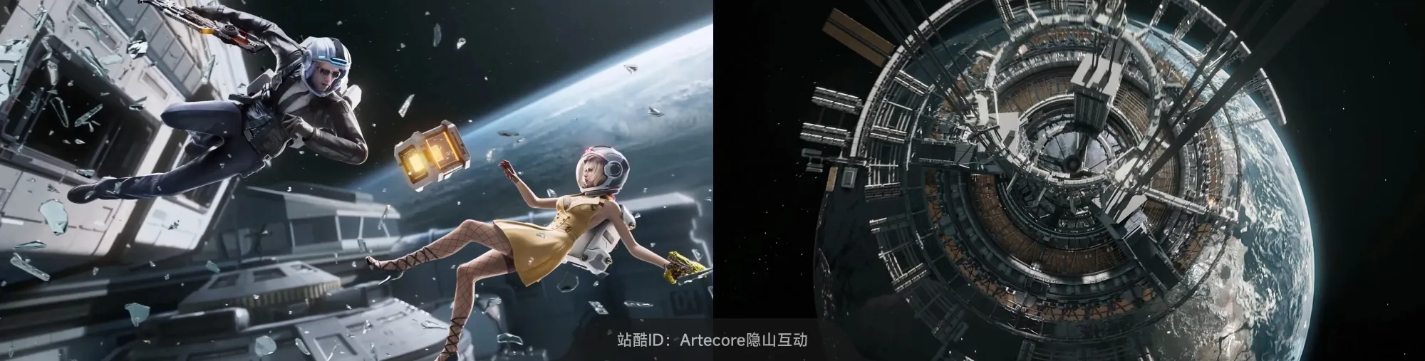 站酷社区首页 banner 4