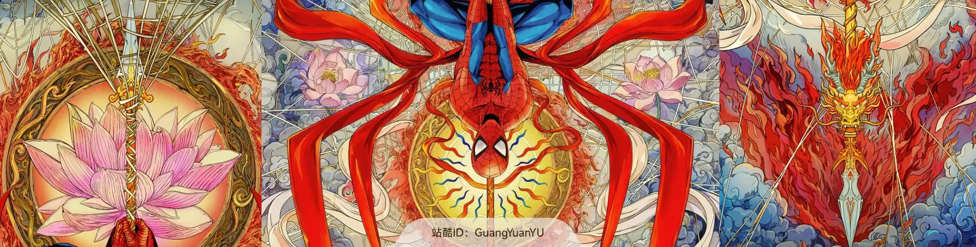 站酷社区首页 banner 8