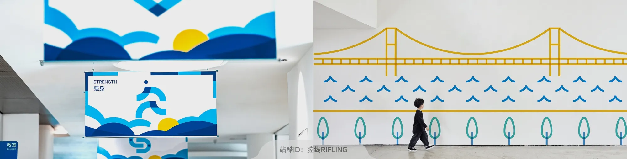 站酷社区首页 banner 7