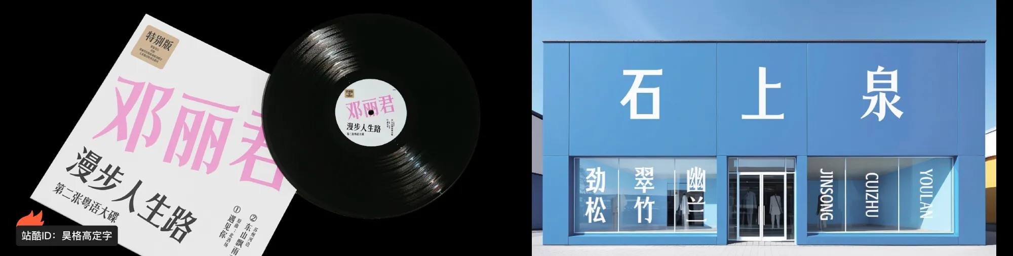 站酷首页轮播广告