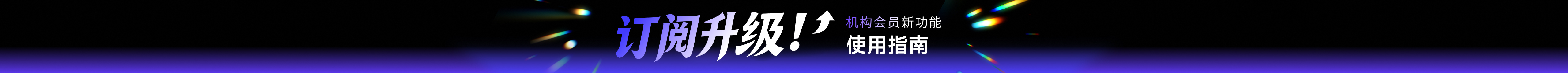 站酷首页轮播广告