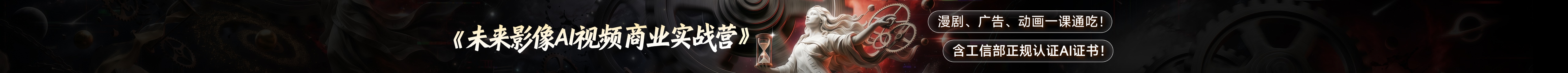 站酷首页轮播广告