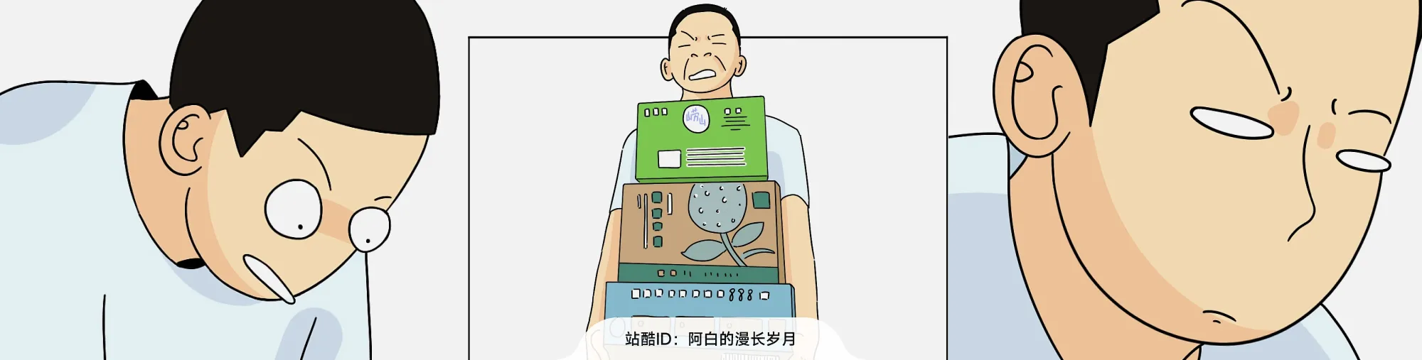 站酷社区首页 banner 5
