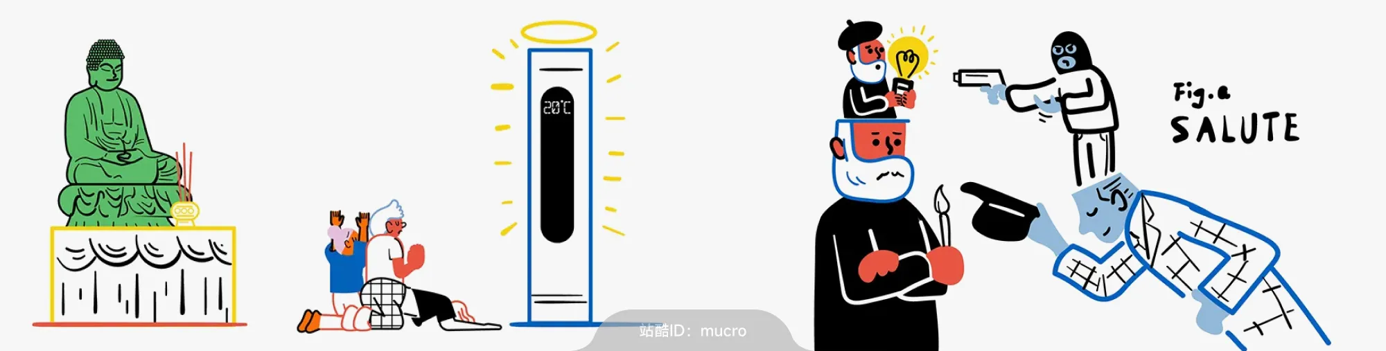 站酷社区首页 banner 5