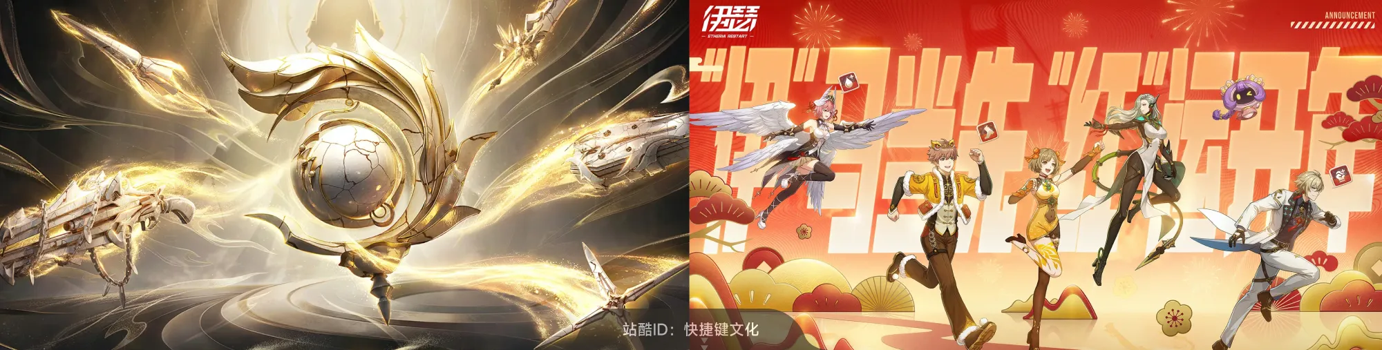 站酷社区首页 banner 7