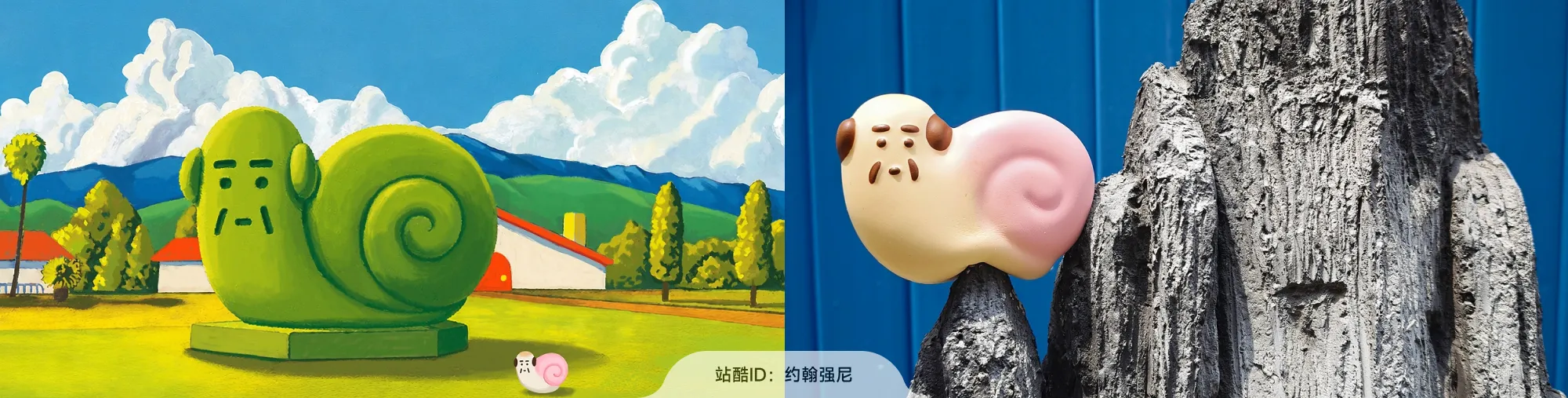 站酷社区首页 banner 5