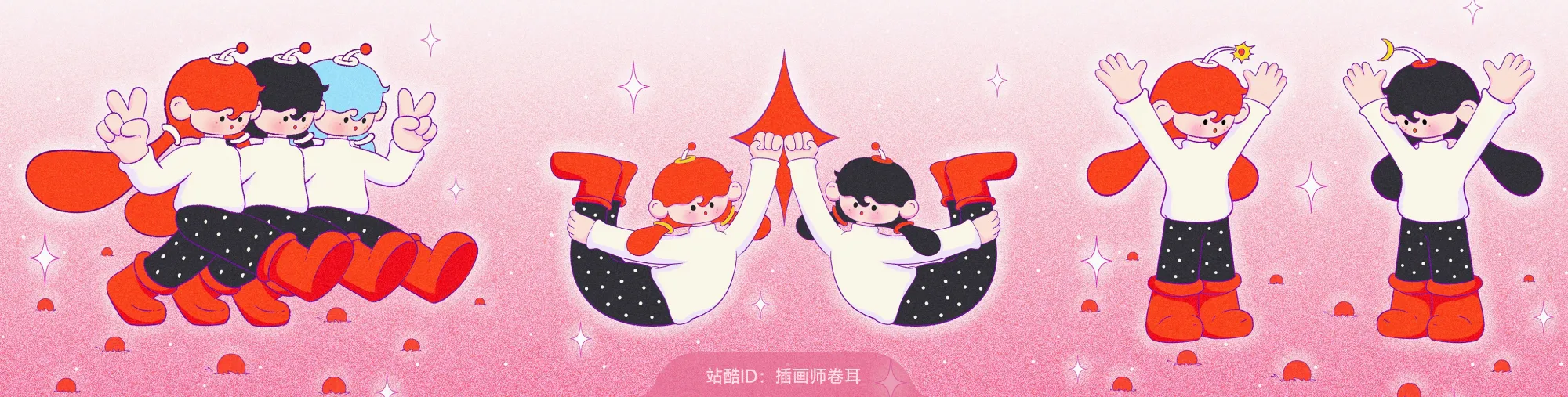 站酷社区首页 banner 7