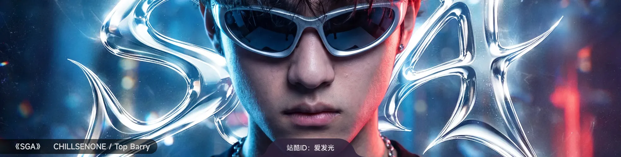 站酷社区首页 banner 7