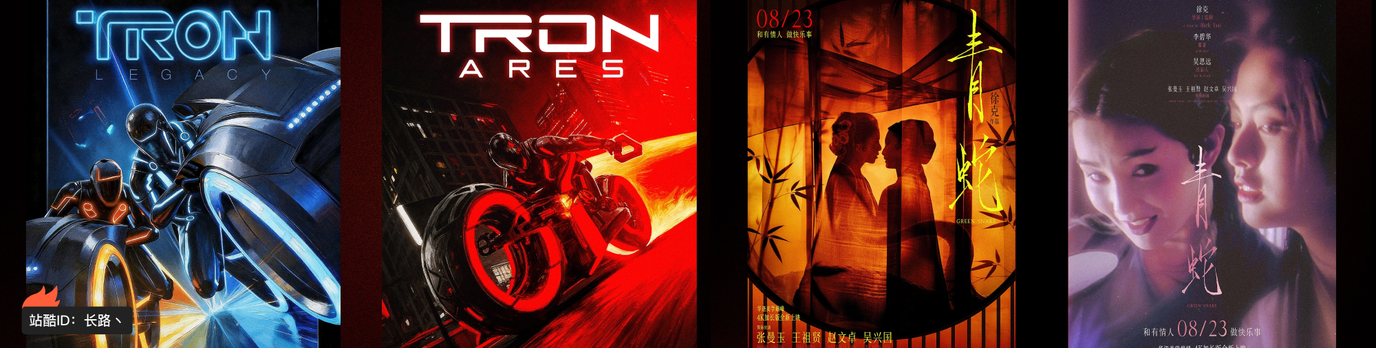 站酷首页轮播广告