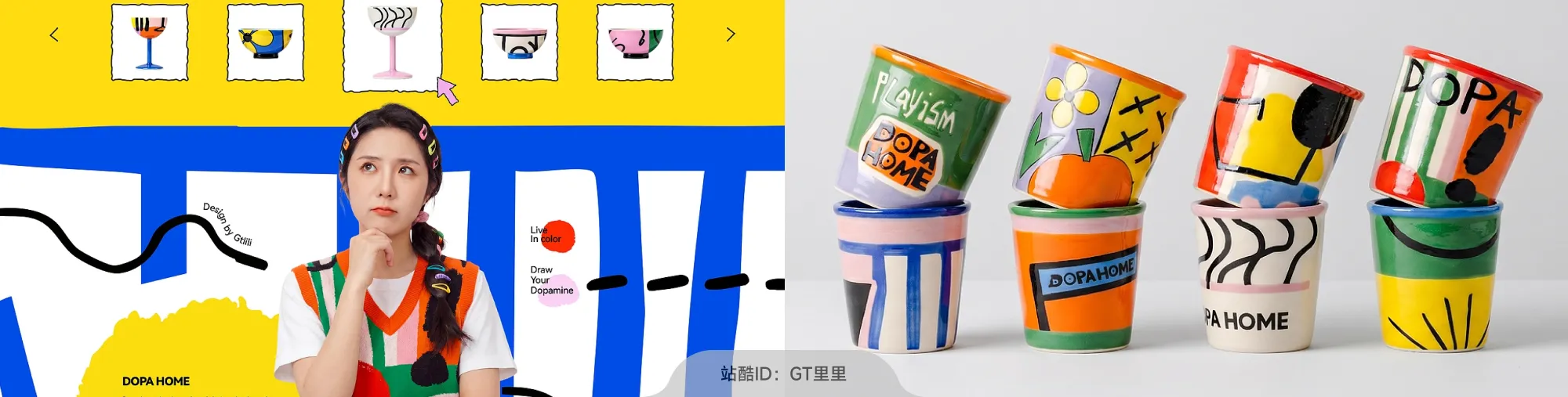 站酷社区首页 banner 4