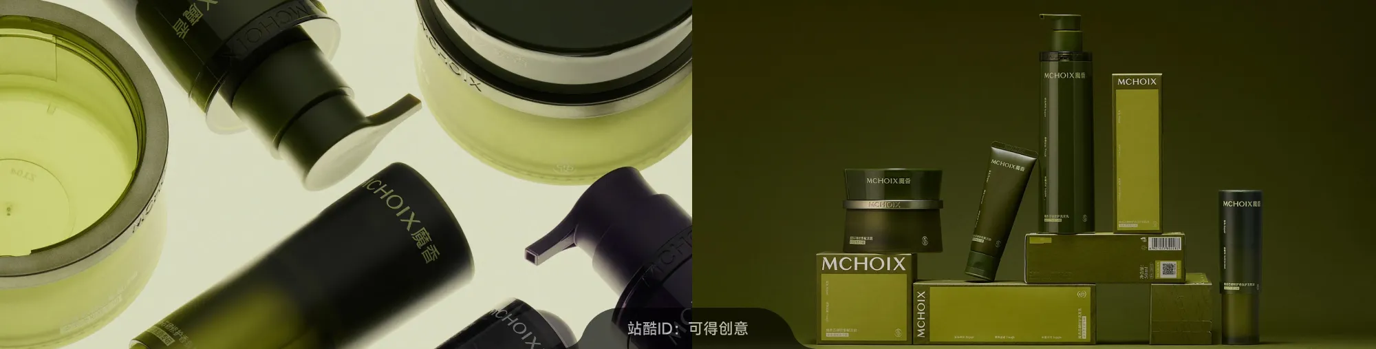 站酷社区首页 banner 5
