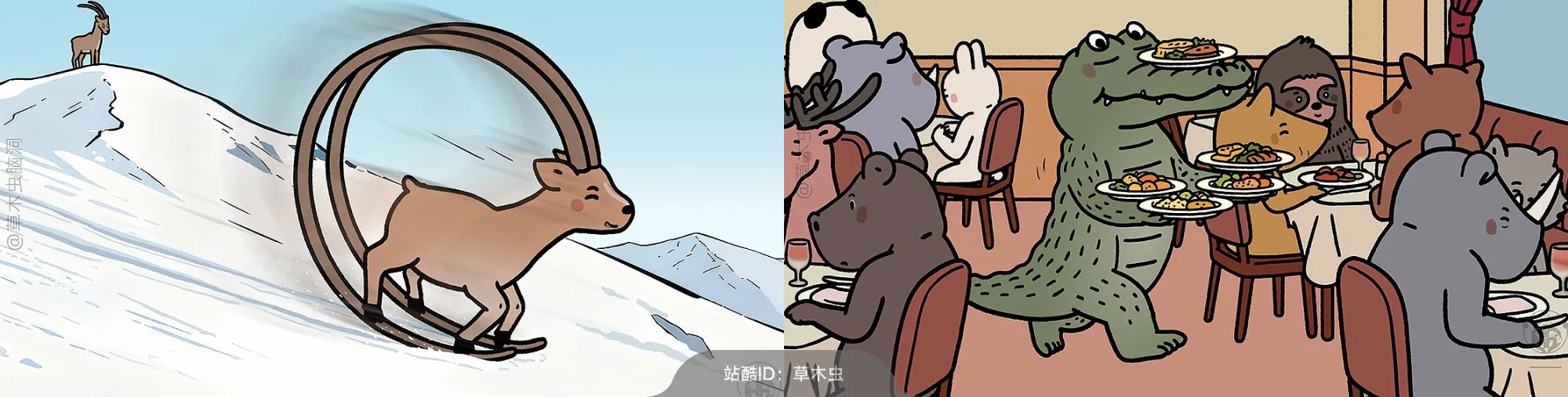 站酷社区首页 banner 6