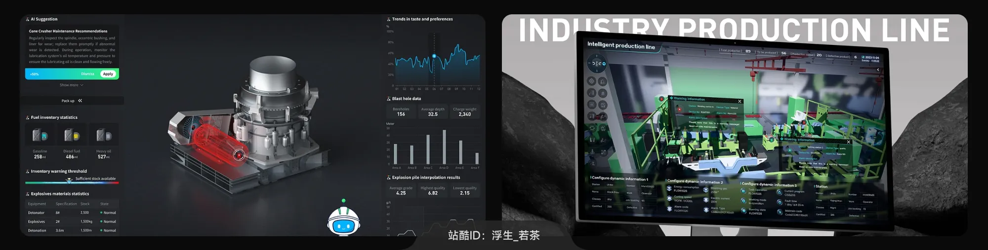 站酷社区首页 banner 6